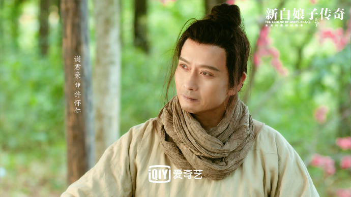 The Legend of White Snake China Web Drama